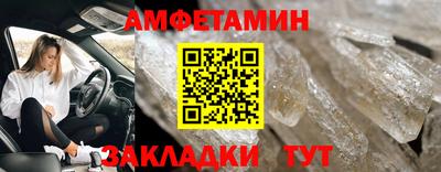 соль ск Белореченск