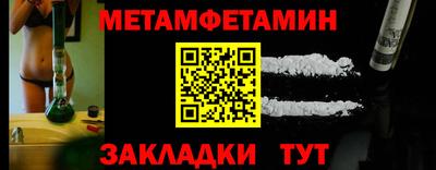 меф VHQ Аргун