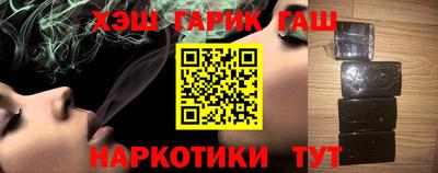 меф VHQ Аргун