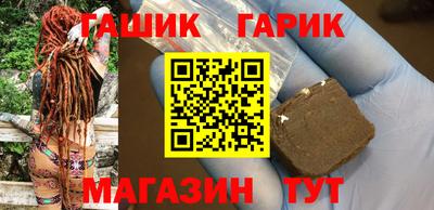 мяу мяу кристалл Белорецк