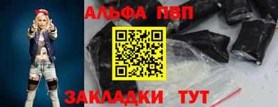 кокаин VHQ Апрелевка