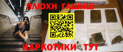 меф VHQ Аргун