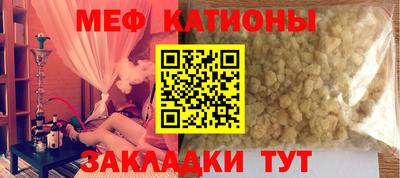 меф VHQ Аргун