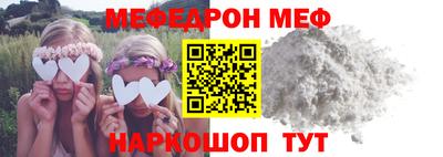 стафф Апшеронск