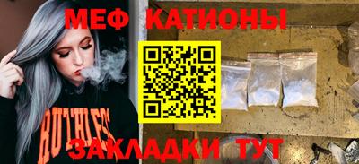 стафф Апшеронск