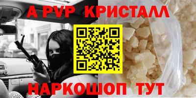 стафф Брянск