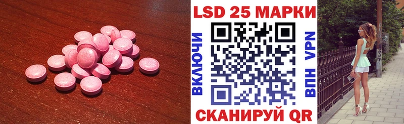 закладки  Архангельск  LSD-25 экстази кислота 
