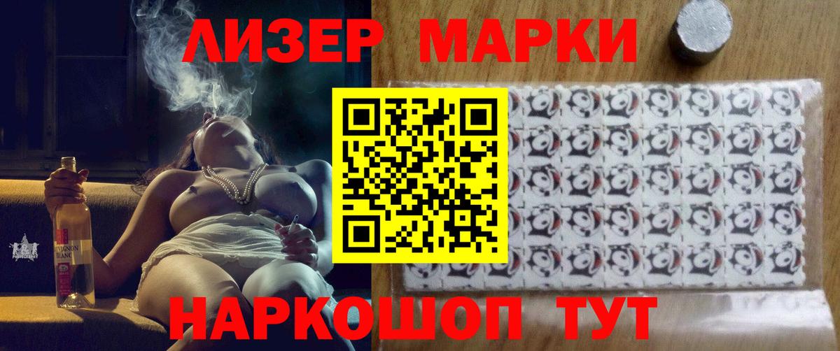 ЛСД экстази  Вход с VPN  Архангельск  LSD-25 экстази ecstasy  ЛСД экстази кислота 