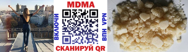 МДМА crystal Архангельск