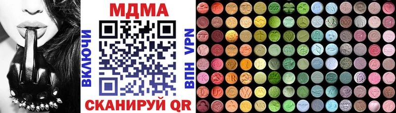 сколько стоит  Архангельск  МДМА crystal 