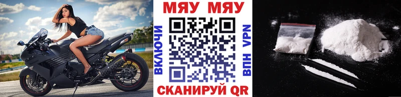 Мефедрон мяу мяу  Архангельск 