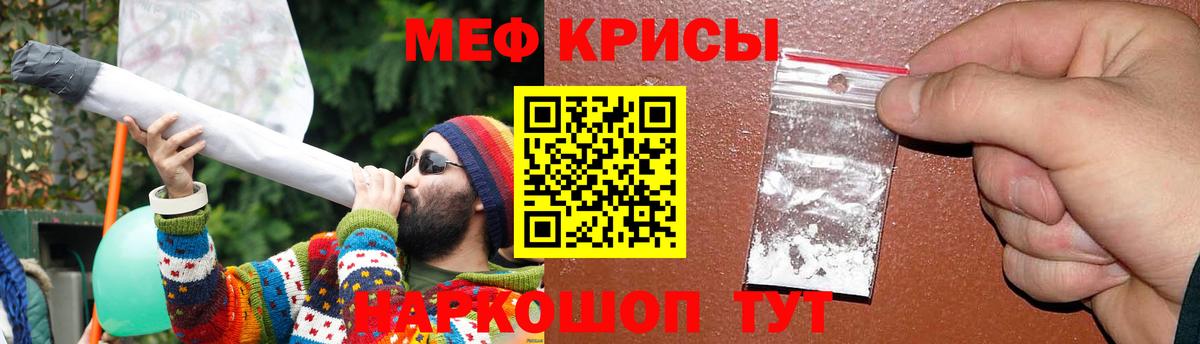 Меф  Архангельск  МЯУ-МЯУ мяу мяу  купить наркотики сайты  Меф кристаллы 