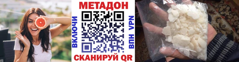 mega онион  Архангельск  МЕТАДОН мёд  где найти наркотики 