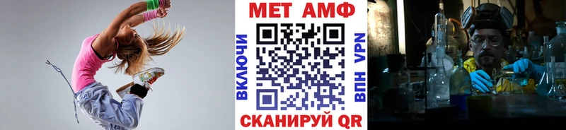продажа наркотиков Архангельск MEGA ONION Метамфетамин кристалл
