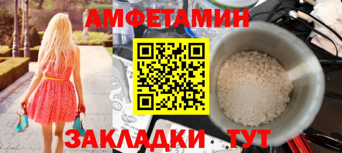 Метамфетамин Декстрометамфетамин 99.9%  Вход с VPN  Архангельск 