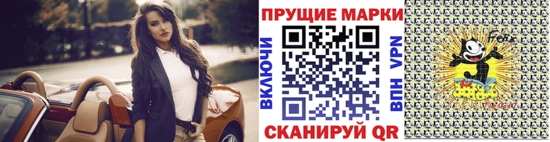 Марки 25I-NBOMe 1,8мг  наркотики  Архангельск 