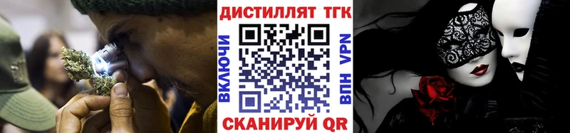 ТГК жижа  kraken tor  Архангельск 
