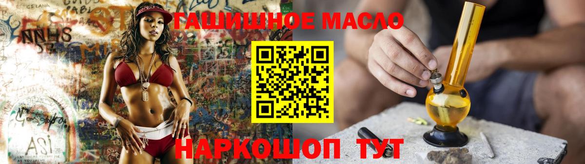 Архангельск  наркота  Вход с VPN  ТГК вейп с тгк 