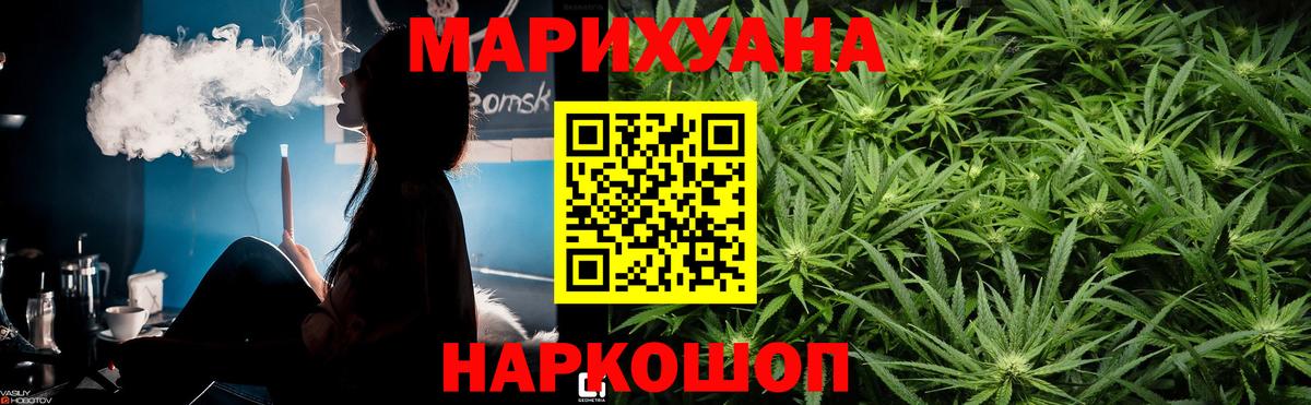 Шишки марихуана планчик  Конопля конопля  Шишки марихуана Amnesia  Вход с VPN  МАРИХУАНА LSD WEED  Архангельск 
