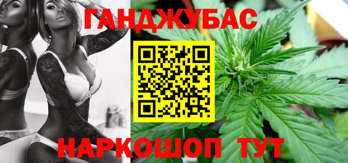 Конопля Ganja  Архангельск  Канабис марихуана 